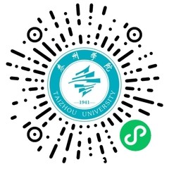 招办微信小程序